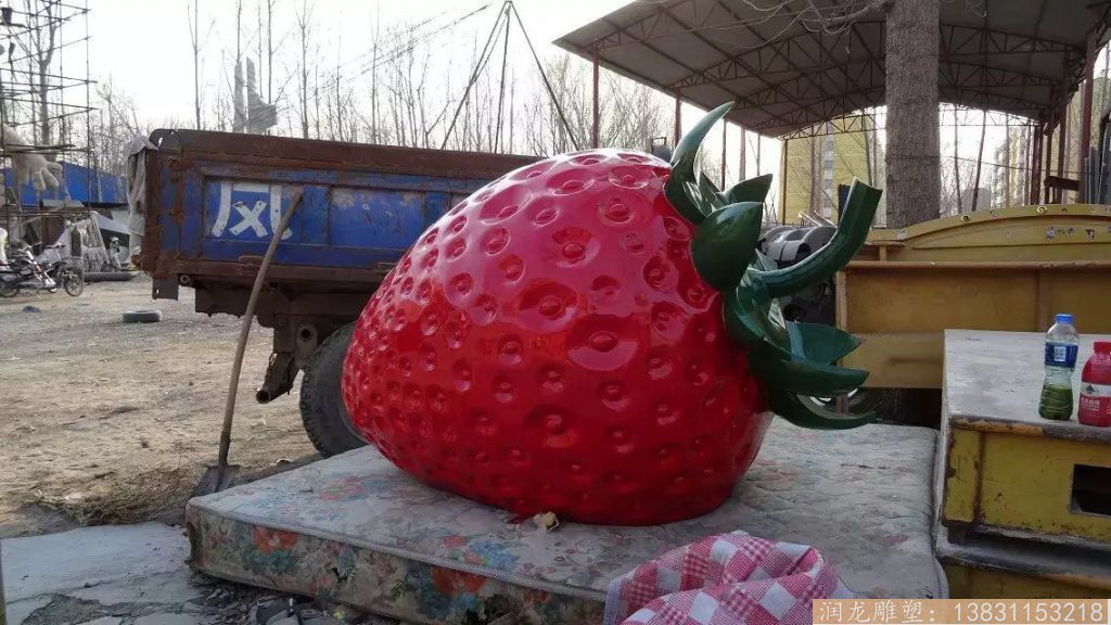 草莓雕塑 景观雕塑制作