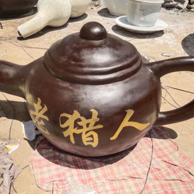 老猎人悬空壶流水壶景观茶壶厂家
